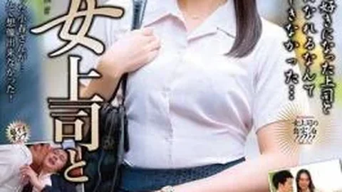 MOND-304 My Dream Female Boss And Koharu Miike