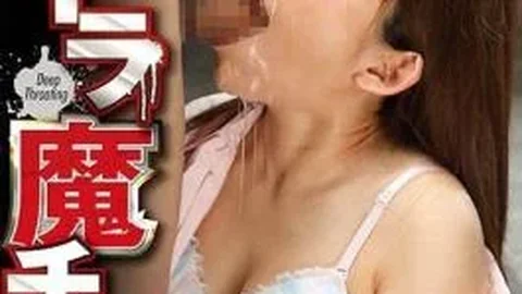GVG-889 Ira Mao Thio Takanashi