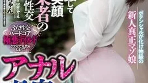 MISM-263 Anal Deep Throat Co Crazy Luxurious 3-hole Full Course Deep Ku Hojikuri Ring Jumping And Smiling All-hole Pleasure’s Elegant Holiday Sex Misa-chan Wholesome Office Worker