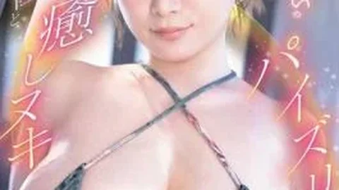 SNOS-291 Washio Mei’s Ultimate Maternal Instincts And L-cup-emphasizing Costume For A Healing Titjob And Titfuck