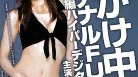 MIAD-125 FUCK Anal Bukkake! Chihiro Hara In Hyper Digital Mosaic
