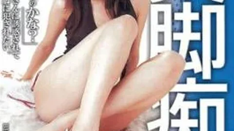 MIID-036 Chihiro Hara Slut Legs