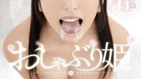 REAL-729 Princess Pacifier Shiori Kuraki