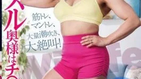 XMOM-121 Muscle Wife Loves Cocks! Kaori Yamamoto