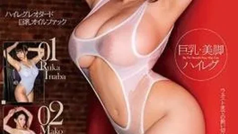 MDBK-181 BHLC-Busty High Leg Cut- Oiled Up Fucks With Busty Women In High-Legged Leotards