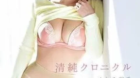 MMR-AA048 HD. Ayaka Fushimi