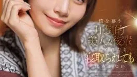 SNOS-320 On A Business Trip, At A Hot Spring Inn, Just The Two Of Us, If My Stunningly Beautiful Junior Colleague Who Adores Me Makes A Move On Me, I Can’t Complain If She Steals Me Away. – Ayaka Kawa