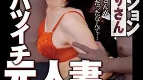 HOKS-231 My Neighbor In The Apartment Building, The Alluring Divorced Ex-wife, Madoka Miyashita