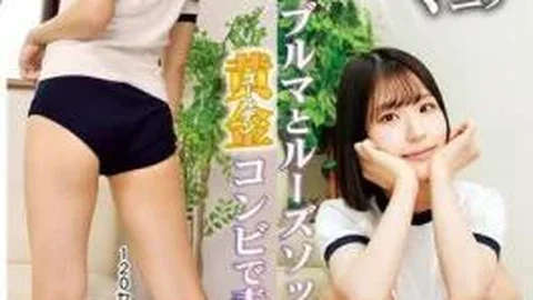 FGAN-175 Provocation! Bloomers & Loose Socks Mania I Want To Be Dominated By The Golden Combination Of Bloomers And Loose Socks