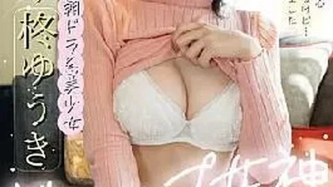 BAB-071 Goddess Of Gap Yuuki Hiiragi AVdebut