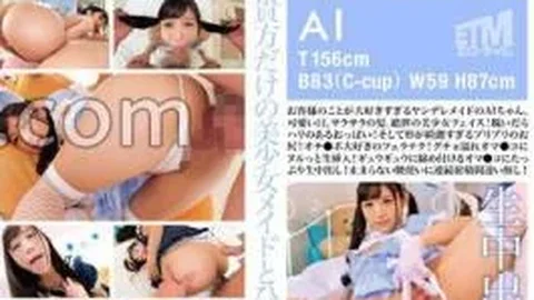 ETQR-464 Delusion Subjective Immediately Saddle OK Anytime, Anywhere!