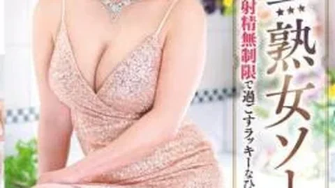 MESU-99 Three-star Mature Woman Soap A Lucky Moment To Spend Unlimited Ejaculation With Awahime On The First Day Of Entering The Store Saki Oishi