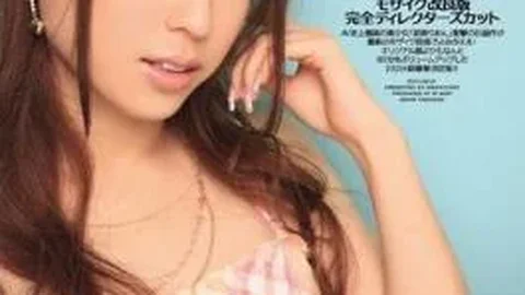IDBD-488 Majiiki FUCK4 Production Mosaic Improved Version Full Director’s Cut Rion Hatsumi Begging Of Rion
