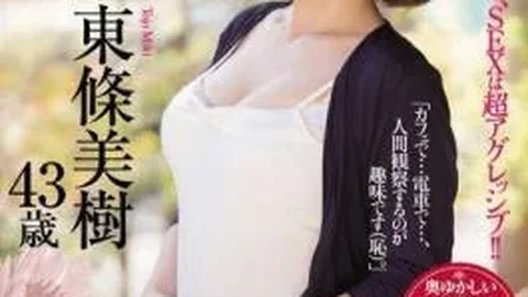 OBA-372 Mutzri 48-year-old Wife Who Inflates Delusions All The Time. Tojo Miki 43 Years Old AV Debut!