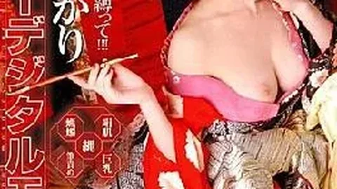 ORD-01 Akari Hoshino Courtesan Super Digital Mosaic