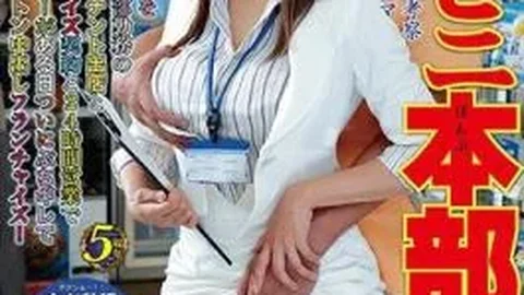 NGOD-135 Convenience Store Headquarters Woman 2 Fallen Intellectual Ms. Reiko Kobayakawa
