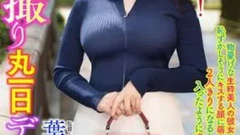 CEMD-896 No Acting Or Direction Whatsoever! A Full Day Of Candid Photos Of A Date That Will Make You Blush And Fall In Love – 14 Sayuri Hayama