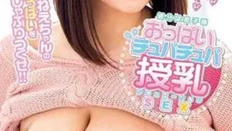 XVSR-371 Breasts Chupa Chupa Nursing Situation SEX Haruna Hana