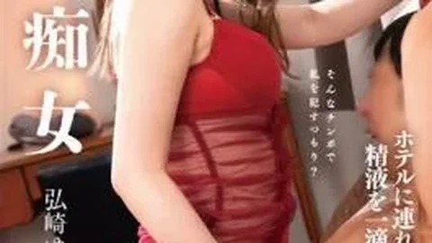 BACJ-019 Yumina Hirosaki, A Beast Slut Who Restrains A Man Who Brings Him To A Hotel And Squeezes Every Drop Of Semen