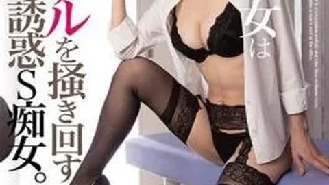 MGMQ-067 My Older Girlfriend Is A Temptation S Slut Who Likes To Blame For Stirring A Man’s Anal In The Office. Ayaka Muto