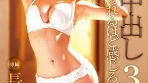 XVSR-376 Masami Nagase 3 Real Number Cumshot 3