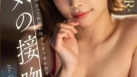 START-616 A Passionate Kiss. Mucous Membranes Intertwine Frantically, And They Crave Each Other Until Their Sexual Desires Are Exhausted. – Mana Sakura