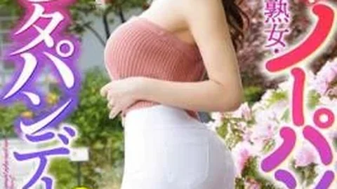 CEMD-891 J-cup Busty Married Woman, Mature Beauty, No Panties, Plump Butt, Tight Pants Date, Momono Marina