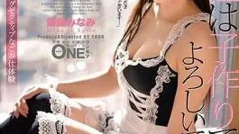 ONEZ-272 Completely Subjective Immediate Scale Immediately Saddle! Conceived OK! New Life Creampie Service Maid Minami Saito