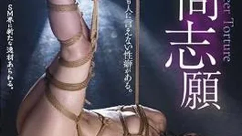 JBD-276 Gönüllü Tortur Minami Kozue