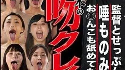 HTMS-110 Henry Tsukamoto Kiss Crazy Second Bullet!