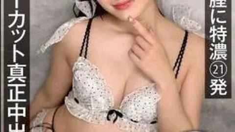 NAMH-076 Goddess’s Shaved Pussy Gets 21 Shots Of Super Concentrated Cum Inside, Uncut, Real, Full-on Sex, Natsumi Hanamori