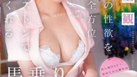 START-638 Completely Subjective Nurse Shinkawa Sora Satisfies The Sexual Desires Of Hospitalized Patients With A 360-degree, All-around Hip-wiggling Piston In A Cowgirl Position.