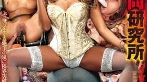 GMEM-155 Madness Torture Laboratory The Brown-skinned Queen In A Frenzy Of Delirious Ecstasy The Brown-skinned Queen’s Frenzied And Delirious Orgy Of Ecstasy Kurosaki Hana