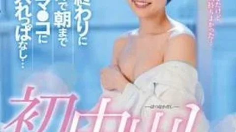 SDJS-203 First Vaginal Cum Shot At The Hotel At The End Of The Company Until Morning, I Keep Sperm In My Pussy… Haru Shibasaki, 2nd Year At The Merchandise Division