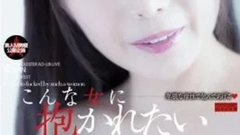 EKAI-005 Miura Want Embraced In Such A Woman Eriko