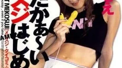 DORI-005 Ka Began Cameltoe Was Not. Moe Kimishima
