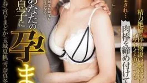 MDVIJ-024 “What Should I Do…?” I Feel Like I’ve Been Impregnated By Your Son…4