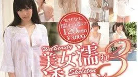 KBYNB-005 Beautiful Woman Wet Sheer And N 3-soaked Beauty Neverland – (Blu-ray Disc)
