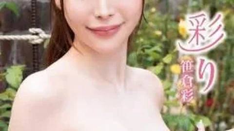 PRIAN-059 Colorful / Aya Sasakura