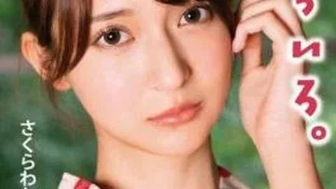 PRIAN-060 Sakura-iro. / Sakura Wakana