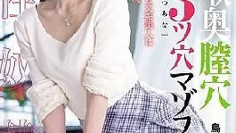 MISM-464 Anal, Throat, And Vaginal Openings: Greedy Three-hole Masochistic Fucker Toba Iku