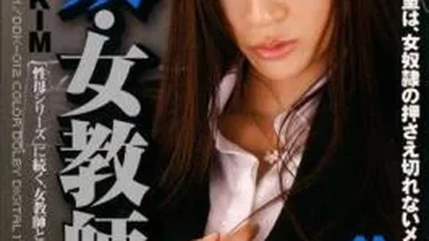 DDK-012 Anri Suzuki Of Female Teacher-guy