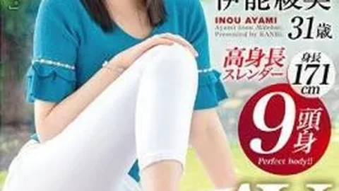 DTT-008 9 Head / Height 171 Cm High Height Slender Super Skin Leg Model Model Housewife Iya Ayumi AV Debut Beautiful Leg Too!Ass!tits!Inseam 85cm Miracle 9 Head Body!