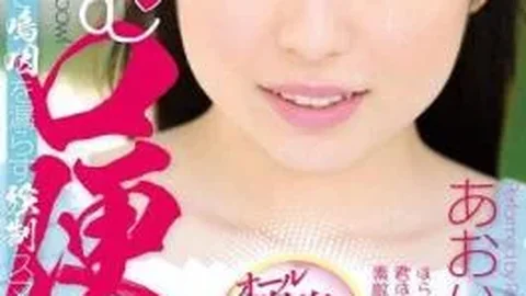 CWM-242 Smile Mouth Toilet Bowl Rena Aoi