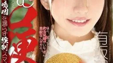 CWM-262 A Smiling Mouth Toilet Arisaka Deep Snow