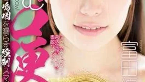 CWM-260 Smile Mouth Toilet Yui Tomita