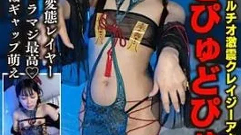 Iceman 567BEAF-228 Rima-chan, a slutty model covered in oil and milk while fully clothed, goes on a wild fuck spree—her craving for approval explodes in the private shooting area, and a big slut’s bre
