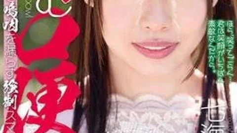 CWM-256 Smile Mouth Toilet Nanami Yu