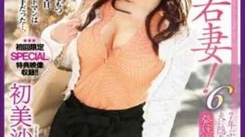CEAD-176 Infidelity Wife!6 HatsuMisa Nozomi