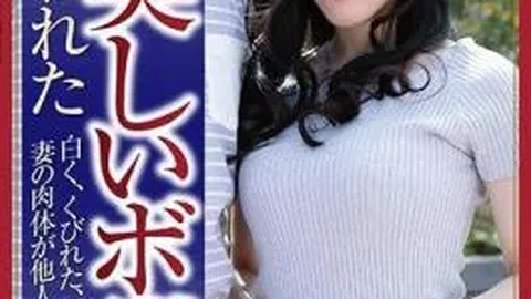 NSPS-628 Wife’s Beautiful Body Was Deprived White, Narrowed, Art-like Wife’s Body To Others Man … Waka Ninomiya